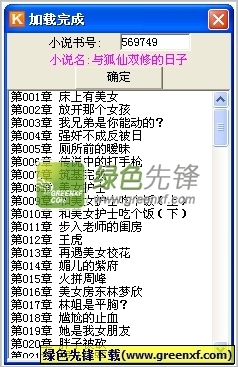 ag体育手机版app